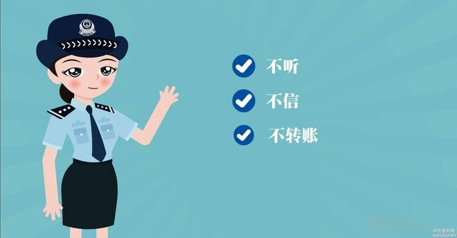 【全民反诈】被骗后，请立即这样做！